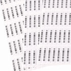 40mm RF 58khz Am Security Labels For Supermarket / Soft Security Tags